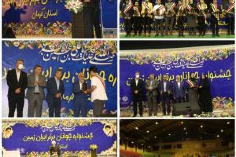 برگزاری جشنواره "جوانان برتر ایران زمین" در کرمان